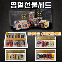 꿀돈델리선물세트, 꿀돈수제햄세트, 1세트