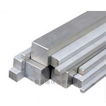 사각키 사각바 묻힘키 고정키 보수고정 샤프트고정 기어키 15X14-300L 15X15-300L 16X8-300L 16X9-300L 16X10-300L 축 고정용