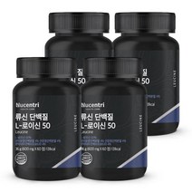 뉴센트리 류신 타블렛 근육단백질 WPI ISP 고밀도 99.7% BCAA 류신 단백질 알약 산양유단백질, 60정, 4개