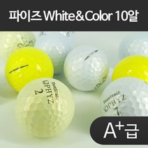 파이즈 로스트볼 Color & White A+급 [3피스] (10알구성) - SUN025, FREE, 10알구성