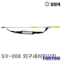(ESGEL)1 (1EA) SV-008 고압분무기건 외구세라믹(대) 3.0mm 노즐-외구세라믹(대) 칠형제 150mm(ISRAEL), 상세페이지 참조