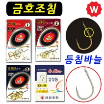 감성돔 벵에돔 낚시 묶음 바늘 빼기 카드 채비 낚시대 감성돔찌 카고 낚시 금호