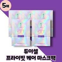 듀이셀 프라이빗 케어 마스크 프리미엄 광채 케어 마스크팩, 5매