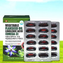 아마씨유 식물성 플랙시드 오일 리놀렌산 1000mg X 60캡슐