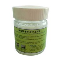 SME 에나멜 동선 피막 제거제 130g