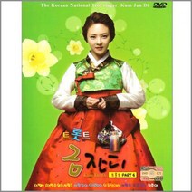 DVD_트롯트금잔디4집