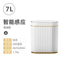 스마트휴지통 휴지통 쓰레기통 휴지통 감지 스마트 화장실 자동 가정용 화장실 휴지통 좁은 틈새 밴드-53562, 옵션17