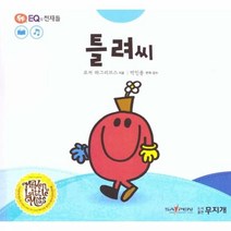 웅진북센 틀려씨 32 톡톡EQ의천재들, One color | One Size@1