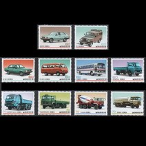 우표/ 국산자동차시리즈 기념우표(1-5집) / 10종 / 1983년, 국산자동차10종+독일마운트 작업