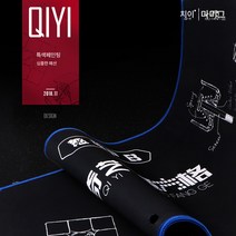 기예 큐브매트 컵받침 레이스 전용매트 블랙 논슬립 베이스 트레이닝패드, 빅 매트