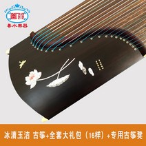 현악기 25현 명주실 가야금 국악 판소리 해금 거문고, 아이스 클리어 올인원+전용벤치