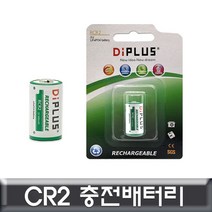 ▒고질라몰▒CR2 충전배터리 골프거리측정기 후지인스탁스 충전배터리 카메라용충전지 충전지 리튬충전지 다용도충전지, ☆ㄳ ㄳ, ☆ㄳ ㄳ