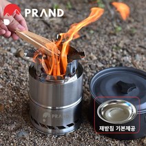프랜디 캠핑용품 로켓 미니 우드스토브 대형 감성불멍화로대 BBQ그릴 낚시 차박 휴대용난로, 1개