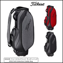 타이틀리스트 2022 Fall 컬렉션 캐디 백 리미티드 에디션 골프백 3컬러 ( TB22FCBJ ), 1.차콜, 후납 별도( + 79.000원 )