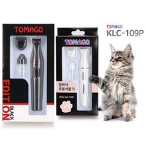 TOMAGO 토마고 애견 부분이발기 KLC-109P, TMG3 블랙