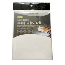 파보니 마이크로화이버 세무융 다용도 세차타월, 1개입