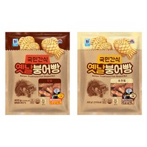 대림 국민간식 옛날 붕어빵 400g 2종 모음, 슈크림+슈크림