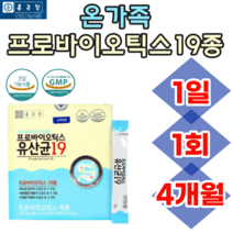 식품의약품안전처 인증 우리 가족 프로바이오 틱스 스틱 유산균 증식 배변 활동 유해균 억제 에 도움을 줌 파우더 가루 분말 타입 간편하게 먹는 유신균 건강 기능 식품 파는곳 추천, 2