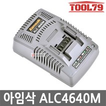 아임삭 충전기 ALC4640M 14.4V 18V 21.6V 리튬이온 슬라이드