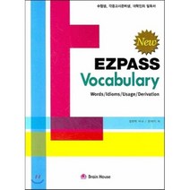 NEW EZPASS VOCABULARY:Words/Idioms/Usage/Derivation, 브레인하우스