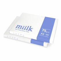 밀크(Miilk) A3용지 75g 2권(500매), 단품