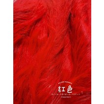 몬스터 체어 개인프로필 개인화보 바디프로필 촬영 소품 화보촬영 패션의자, 레드 보아(1mX1m8)