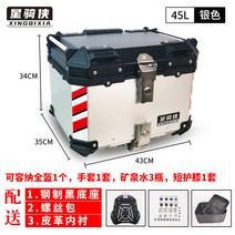 방수 방진 배달통 바이크 대행 헬멧 배달 캐리어, A 45L 실버 + 라이닝