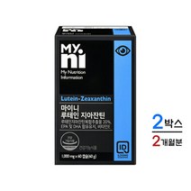눈영양제 루테인 지아잔틴 눈건강 빌베리 알티지 오메가3 함량 164 비율 일일섭취량 비교 헤마토코쿠스 추출물 눈 피로 침침 눈에좋은 황반 색소 변성 영양제 약국 홈쇼핑 효능 추천, 2개, 60캡슐