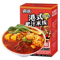 kirahosi 키라호시 중국식품 [토마토 지방 주스] 쌀 국수 지방 소시지 편리한 인스턴트 음식 기숙사 작은 냄비 요리 스낵 B14203, 보여진 바와 같이, 사천매운지방소시지맛*1+토마토쇠고기맛*1