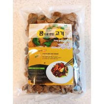비건채식마켓_채식콩고기(불고기용) 1kg