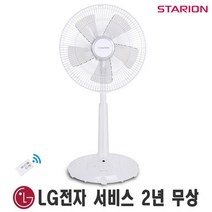 스타리온 스탠드 5엽 날개 선풍기 6단계 풍량조절 + 리모컨, SF-S3542RK