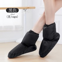 웜업부츠 샨샤 발레연습 신발 겨울 공연 대기실 연습슈즈 그리쉬코, 250-250.5mm(XXL), 블랙
