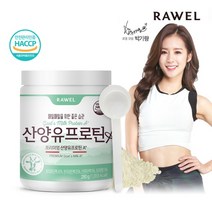 [로엘] 산양유프로틴A+ 280g 1통 / 초유성분함유! 오스트리아산 산양유분말!, 상세 설명 참조, 구성:로엘 산양유프로틴 280g 1통