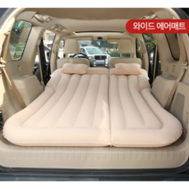 차박 에어매트 차박용 에어매트와 에어펌프 세트패키지 4color SUV 카니발 소렌토 싼타페 캠핑에어매트 에어매트리스, 에어매트 & 에어펌프 그레이