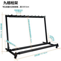 테니스 라켓 거치대 보관대 진열대 정리대 정리 수납, 라켓 거치대 9칸