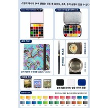 휴대용 여행 수채화 미니 도구 세트 미니 휴대용 수채화 물감 고체 포장 24 색 Smink Winsor Newton Song Wen Rubens 자체 제작 작은 철 상자 예술 특수 휴대용 여행 스케치 그림 도구 핸드북 전체 세트, 67. 다시 24색 0.6ml 통용세트, 68. 네이비 블루 주석 상자