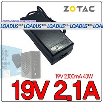 조텍ZOTAC ZBOX C시리즈 미니PC용 19V 2.1A 국산어댑터, 어댑터 + 2구 파워코드 2.0M