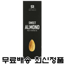 스포츠리서치 스위트 아몬드 오일 다용도 473 ml, 473ml
