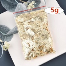석고 DIY 1-10g 반짝이 골드 리프 플레이크 Glitters 호 일 종이 수지 작성 쥬얼리 네일 아트 장식 에폭시 실리콘 몰드 필러, gold-5g