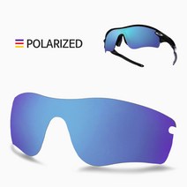 [트라이브 호환렌즈] 오클리 레이다 패스 렌즈 교체 리필렌즈, R412 아이스블루 (편광렌즈)