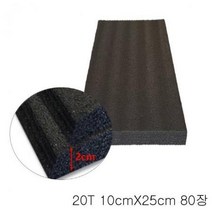 ForU490 검정 80개 쿠션 발포 스펀지