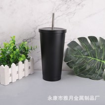 500ml 스테인리스강 빨대컵 더블 진공커피컵 304 보온컵 차량용 물컵 버블티 덮개 콜드컵 보온 보냉 커피 텀블러, 800ml, 검정색