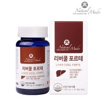 잦은음주 성인남성 간피로보호 영양 밀크씨슬 4개월 멀티비타민 실리마린 리버 간기능개선 직장인 체력저하 피로 피곤 40대 50대 남자 활력 비타민비군 B126 에너지 보충 연질캡슐 기능성인정