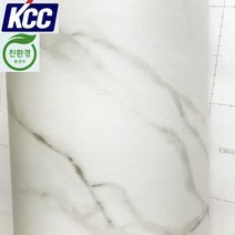 KCC 대리석인테리어필름(ST-678)비안코 무광122X100 시트지