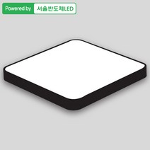 조명다움 LED 거실등 LED등 조명 국산 바리솔거실등 천장등 방등 인테리어조명 거실조명, 02_1 LED시스템거실등 50W 블랙