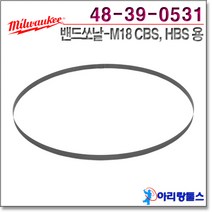 밀워키 48-39-0531 휴대용 밴드쏘날 M18 CBS HBS 용 24TPI 3팩