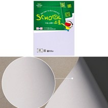 흰색 A4 도화지 두꺼운 화방지 박스지 화방지 500g 5P 사이즈 전지 종이 그림 미술 흰색 보드 마분지 지류