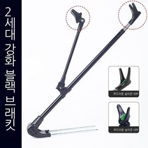 스테인레스 스틸 낚시 거치대 다용도 낚싯대꽂이 대포대 받침대 낚싯대 손대대걸이, 2세대 · 강화된 블랙 브래킷, 1.5m