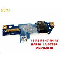 리더기 원본 Dell 15 r3 r4 17 r4 r5 usb 보드 15 r3 r4 17