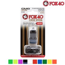 폭스40 호각 CMG클래식 9컬러 심판 휘슬 체육용품, 옐로우